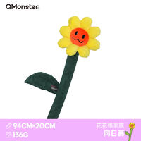 Qmonster怪有趣 花花棒系列 犬用互动拉扯玩具 向日葵